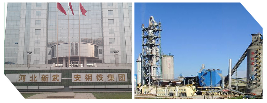 13河北武安鋼鐵集團(tuán)文安鋼鐵有限公司.jpg 13河北武安鋼鐵集團(tuán)文安鋼鐵有限公司.jpg
