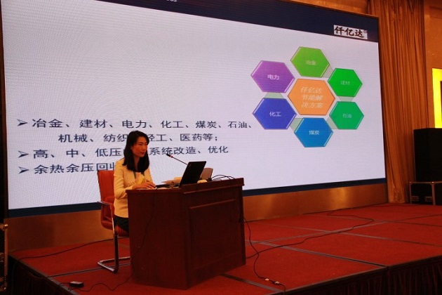 仟億達(dá)節(jié)能獲獎(jiǎng)現(xiàn)場(chǎng) 仟億達(dá)節(jié)能獲獎(jiǎng)現(xiàn)場(chǎng)