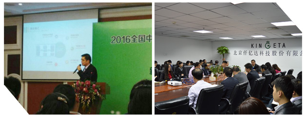 仟億達(dá)2015年業(yè)績(jī)及追加做市商的預(yù)告 仟億達(dá)2015年業(yè)績(jī)及追加做市商的預(yù)告