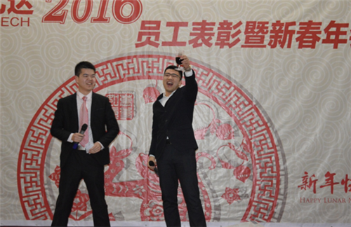 仟億達(dá)(831999)2015年度經(jīng)營(yíng)分析暨迎2016年春年會(huì) 仟億達(dá)(831999)2015年度經(jīng)營(yíng)分析暨迎2016年春年會(huì)