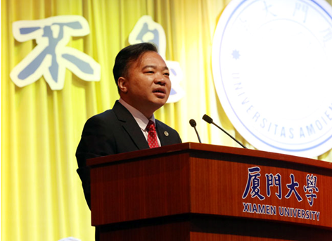 仟億達(dá)(831999)董事長(zhǎng)應(yīng)邀參加廈門學(xué)建校九十五周年校慶 仟億達(dá)(831999)董事長(zhǎng)應(yīng)邀參加廈門學(xué)建校九十五周年校慶