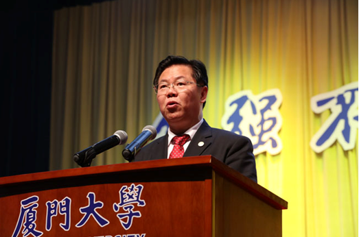 仟億達(dá)(831999)董事長(zhǎng)應(yīng)邀參加廈門學(xué)建校九十五周年校慶 仟億達(dá)(831999)董事長(zhǎng)應(yīng)邀參加廈門學(xué)建校九十五周年校慶