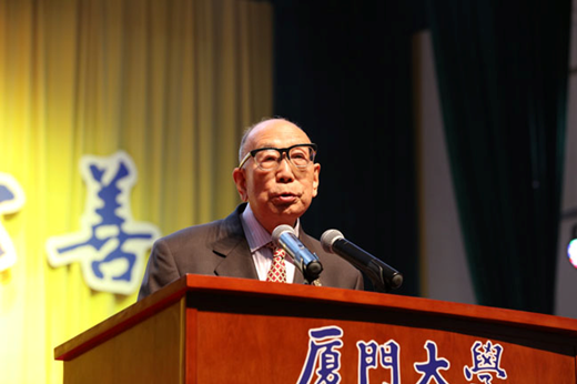 仟億達(dá)(831999)董事長(zhǎng)應(yīng)邀參加廈門學(xué)建校九十五周年校慶 仟億達(dá)(831999)董事長(zhǎng)應(yīng)邀參加廈門學(xué)建校九十五周年校慶