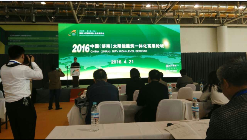 仟億達(dá)831999層受邀參加中國(guó)太陽(yáng)能建筑層論壇 仟億達(dá)831999層受邀參加中國(guó)太陽(yáng)能建筑層論壇