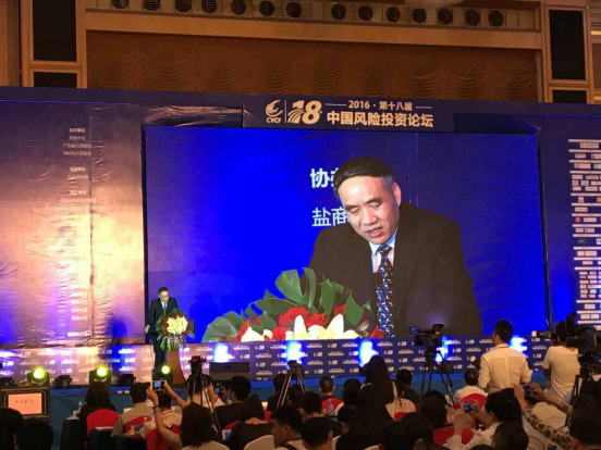  全國人常委、民建 副主席 辜勝阻講話