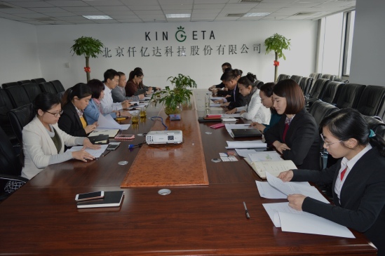 仟億達(dá)831999喜迎廈門市政府駐北京辦事處李福川處長(zhǎng)來(lái)訪 仟億達(dá)831999喜迎廈門市政府駐北京辦事處李福川處長(zhǎng)來(lái)訪