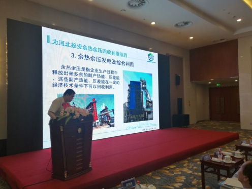 會上，仟億達831999董事長鄭兩斌代表企業(yè)發(fā)言 