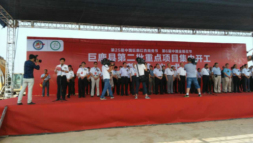 仟億達831999參加巨鹿紅杏商務(wù)節(jié)并就光伏發(fā)電等項目達成戰(zhàn)略合作 仟億達831999參加巨鹿紅杏商務(wù)節(jié)并就光伏發(fā)電等項目達成戰(zhàn)略合作