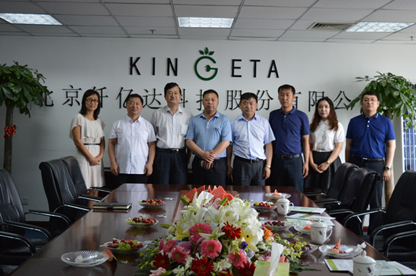 仟億達(dá)831999熱烈歡迎黑龍江樺川縣領(lǐng)導(dǎo)到訪，洽談合作