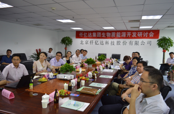 專到訪仟億達(dá)（831999），就生物能源綜合利用項(xiàng)目展開研討