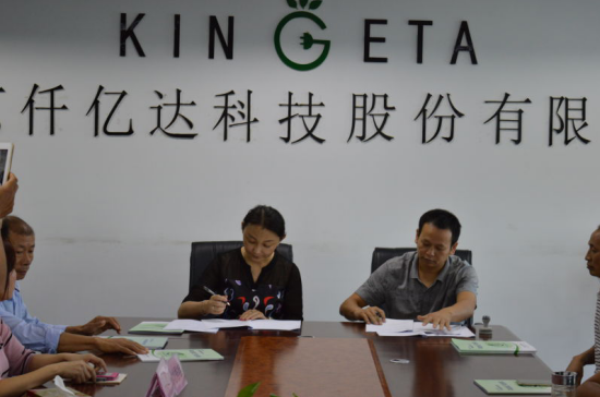 仟億達與雅安市林業(yè)局簽訂林業(yè)碳匯合同 仟億達與雅安市林業(yè)局簽訂林業(yè)碳匯合同