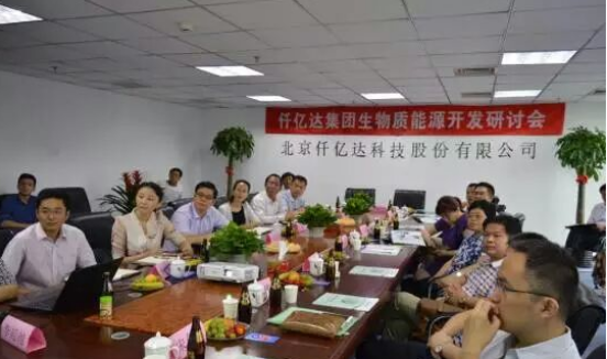 仟億達(dá)誠(chéng)邀您蒞臨廣交會(huì)展館，與您暢談生物節(jié)能環(huán)保之道！