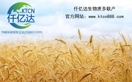 秸稈焚燒成為“污染源”？仟億達生物質(zhì)多聯(lián)產(chǎn)為您解憂！