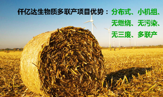 “空氣”也需要海外代購(gòu)？霧霾橫行，需要仟億達(dá)這樣的良心企業(yè)！