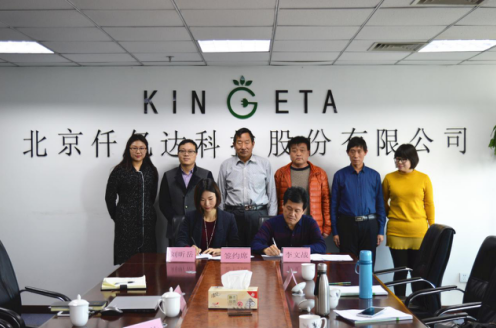 仟億達(dá)（831999）與河南省濟(jì)源市就林業(yè)碳匯項(xiàng)目達(dá)成合作！