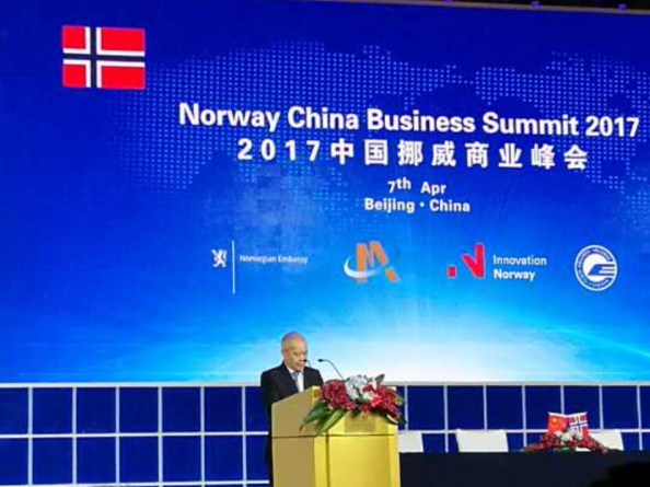 全國政協(xié)副主席、全國工商業(yè)聯(lián)合會主席王欽敏致辭