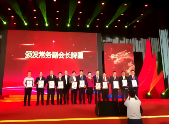 仟億達(dá)集團(tuán)（831999）董事長(zhǎng)鄭兩斌當(dāng)選北京福建企業(yè)總商會(huì)副監(jiān)事長(zhǎng)，并再次榮任常務(wù)副會(huì)長(zhǎng)