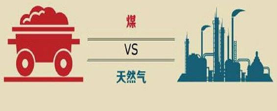 降低污染助推清潔能源發(fā)展，仟億達全力協助京津冀地區(qū)“煤改氣”
