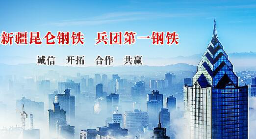 仟億達(dá)集團(tuán)與昆侖鋼鐵就循環(huán)水系統(tǒng)、風(fēng)機(jī)系統(tǒng)節(jié)能改造達(dá)成合作