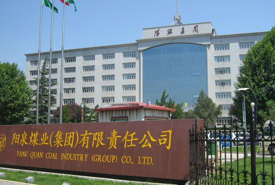 仟億達集團就空壓機系統(tǒng)節(jié)能改造項目與山西陽煤集團兆豐鋁業(yè)公司達成合作 空壓機節(jié)能