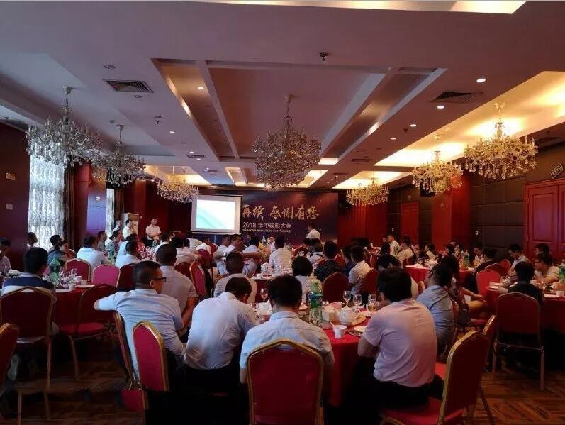 輝煌再續(xù)，感謝有您，仟億達(dá)集團(tuán)2018年中總結(jié)會(huì)圓滿結(jié)束