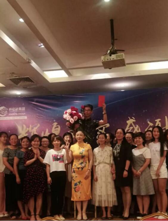 輝煌再續(xù)，感謝有您，仟億達(dá)集團(tuán)2018年中總結(jié)會(huì)圓滿結(jié)束