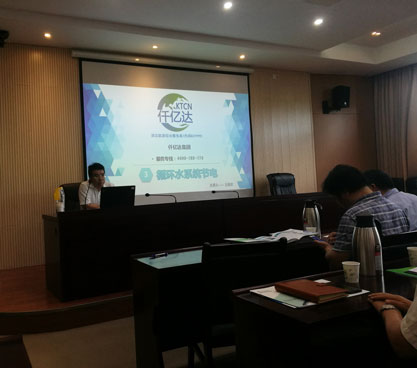 循環(huán)水系統(tǒng)宣講 循環(huán)水系統(tǒng)宣講