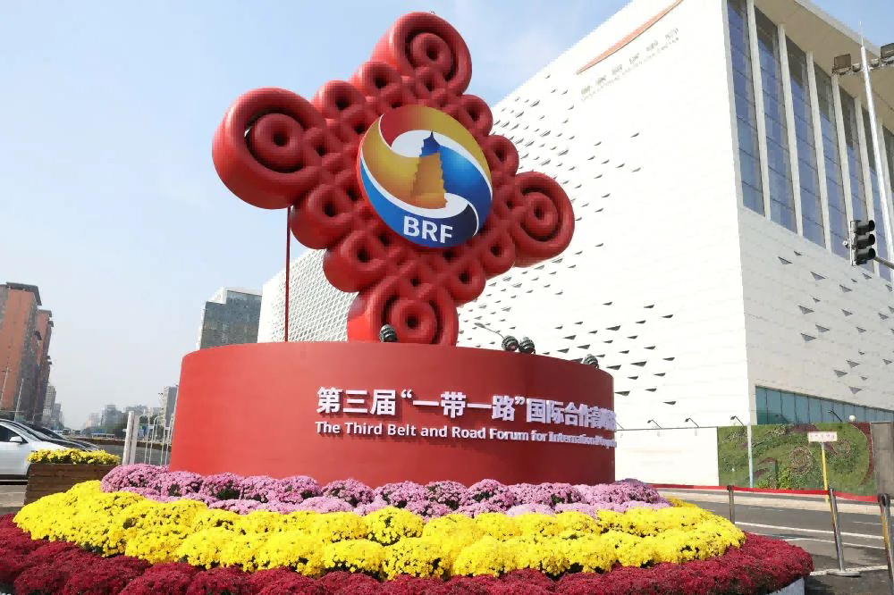 重磅！習(xí)主席發(fā)表“一帶一路”10周年展望：8大高質(zhì)量共建行動(dòng)，10萬(wàn)人次綠色培訓(xùn)