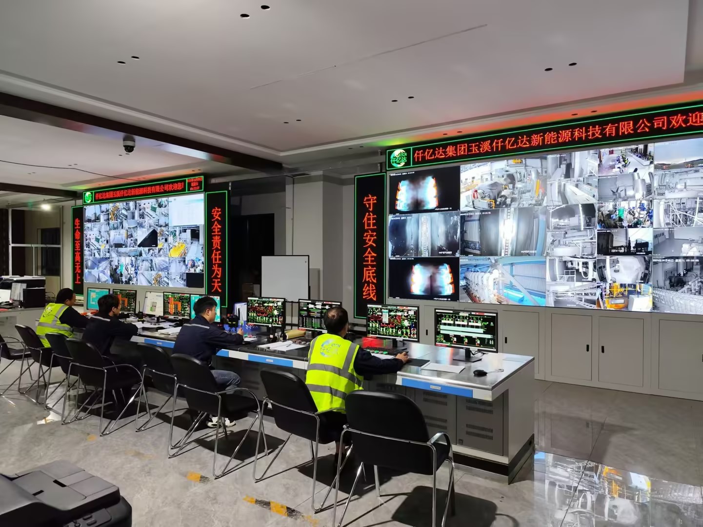 仟億達(dá)玉昆發(fā)電廠100MW1#機(jī)組滿負(fù)荷發(fā)電運(yùn)行！